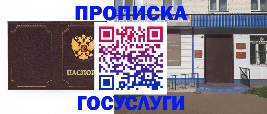 регистрация для дет. сада в Трубчевске